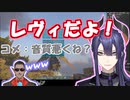 【にじark ラグナロク】　コラボに遅刻！？したレヴィの代わりを務めあげる長尾景
