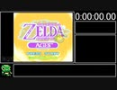 【RTA】ゼルダの伝説 ふしぎの木の実 時空の章 Any% 1:40:49 Part1