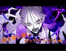 ボッカデラベリタ★幼さ増し増し★歌ってみました〜♫1.3倍速再生w