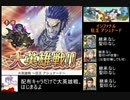 (FEH)ケンプフ様と配布キャラのみで大英雄戦 狂王アシュナード インファナル攻略(配布のみ&継承なし)ファイアーエムブレムヒーローズ