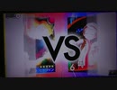 ポケんち マスターボール級 スーパーバウト 「HIGH2」