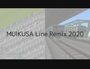 【1分弱紹街祭】MUIKUSA Line Remix 2020【HR四色音＋城街急行】