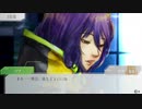 【グノーシア】真実を見極めなければ生き残れない＃２日目