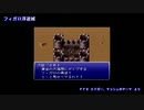 【アレンジ曲】フィガロ浮遊城［FF6より］