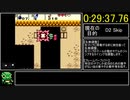 【RTA】ゼルダの伝説 ふしぎの木の実 時空の章 Any% 1:40:49 Part2