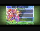 [実況]　聖剣伝説2やあるよ 19夜