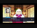 ◉すこぶる真面目に逆転裁判3を実況プレイpart53◉