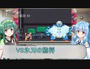 【ロックマンゼロ2】#3 誰も知らないゼロが目覚める！葵ちゃん達のさっと息抜き　ロックマンゼロ2編　【ダブルヒーローコレクション】