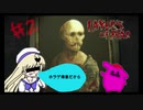 最近夏みたいに暑いのですごく怖いお化け屋敷ゲーム実況 パート2