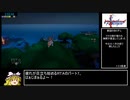 聖剣伝説3 Trials of Mana ハードRTA 4時間19分47秒 (7/10)