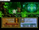 ファイアーエムブレムを初実況。どうやら聖戦の系譜らしい。その８