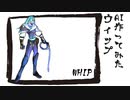 【MUGEN】 ウィップのAI作ってみた part1
