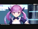 【MMD】湊あくあ / おねがいダーリン