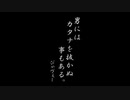 【喋りながらやってみたシリーズ】セブンスドラゴン実況プレイ 第41話