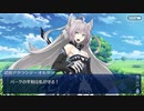 これから始めるFate/Grand Order実況プレイぐだぐだファイナル本能寺2019編　part18