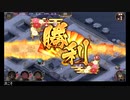 【攻略風景】張子の虎は辰砂を召して -絶弐- 難 終【長かった】
