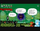 【実況】パタポン2やる♪【43】