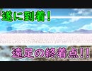 【実況】あいりすミスティリア！初見プレイ Part352