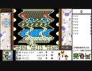 【出現数調査】「DQM テリーのワンダーランド」Part93