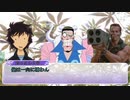 【クトゥルフ神話TRPG】自粛に飽きたから動画を作る#1【無自覚裁判】