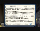 【Minecraft】Railcraftの経路表(Routing Table)