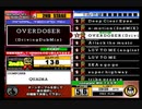 beatmania III THE FINAL - 293 - OVERDOSER (DrivingDubMix) (SP foot ver.)