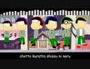 【手描き合松】ワールズエンド・ダンスホール【えいがのおそ松さん】