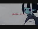 【しーきょん】あわよくばきみの眷属になりたいな【UTAUcover】