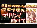 【戌神ころね/宝鐘マリン】超兄貴並走コラボ中にコントローラーが壊れてめっちゃ焦る戌神ころね【#超兄貴マリころ対決】