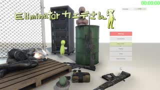 【RTA】Eliminatorカエデさん_全実績解除RTA_01:37:35＿part1