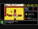 【RTA】ゼルダの伝説 ふしぎの木の実 時空の章 Any% 1:40:49 Part3