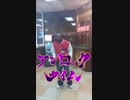 アンロック・タイム