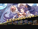 あやかしランブル 夢幻の塔火50F