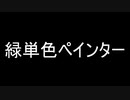 【MO】ジョニーのMagic Onlineレガシー日記part23　Death&Taxes