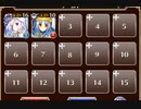 帝都を包む砲炎【千年戦争アイギス ケラ王子+ソラス+エーテル】
