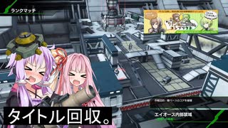 【BBPS4】ＢＢ都市伝説！幽霊と結月ゆかり+αは爆発物の夢を見るか？Part39