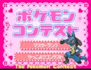 【ポケモンプラチナ】オオカミ女のシンオウ地方探訪記#50【実況】