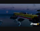 【TheCrew2】くるくる(crew2)しましょう_その94：太平洋岸編