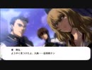 【実況？】『戦律のストラタス』を黙々とプレイ-2-【ではない】