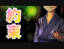 螢火の庭での再会【螢火の庭＃8（終）】