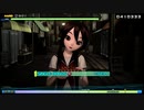 【ProjectDIVA FutureTone】指切り【HARD】
