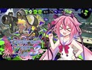 【Splatoon2】スプラコネクト -ブキランダム- ~VD杯3 part1~【鳴花ヒメ・ミコト実況プレイ】