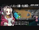 【ユグドラ・ユニオン】ミステールと共に、帝国軍の包囲を打ち崩せ！＃２５