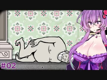 【SamsaraRoom】おっきいゆかりさんがおっきく？生まれ変わるお話その２【Voiceroid実況】