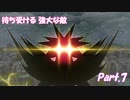 【実況】誰よりも、大切な友達を守るための救助隊【ポケモン不思議のダンジョン救助隊DX】Part.7