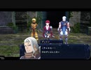 お調子者が【イース セルセタの樹海：改】を実況するとこうなる part10【Ys/Falcom/ファルコム】【PS4】