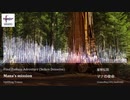 【聖剣伝説】マナの使命 (uplifting trance)