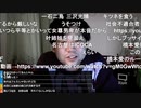 2020/05/11 七原くん 深夜の鬱原くん①