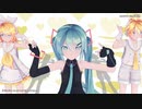 【MMDカメラ配布】ジャンキーナイトタウンオーケストラ／Sour式ミク・リン・レン