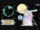 【第三回チュウニズム公募楽曲】キラメキ・グラヴィティ / 定空間【織原ひめみ部門】